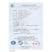 特种设备制造许可证 重要性、申请流程与监管要求