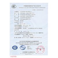 特种设备制造许可证 保障安全与合规的重要凭证