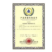 中华人民共和国特种设备制造许可证制度解析