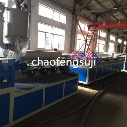 超丰塑料机械PVC中空畜牧围栏板设备生产线 特种设备的创新与应用